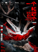 经典传奇全集免费观看